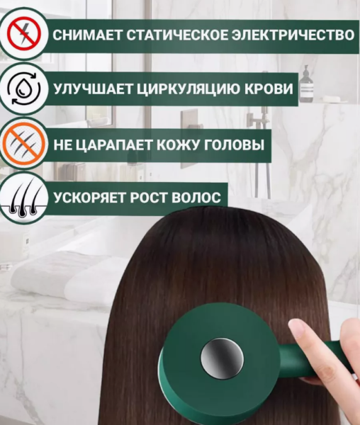 Расческа для волос массажная самоочищающаяся с кнопкой / Легкое расчесывание 